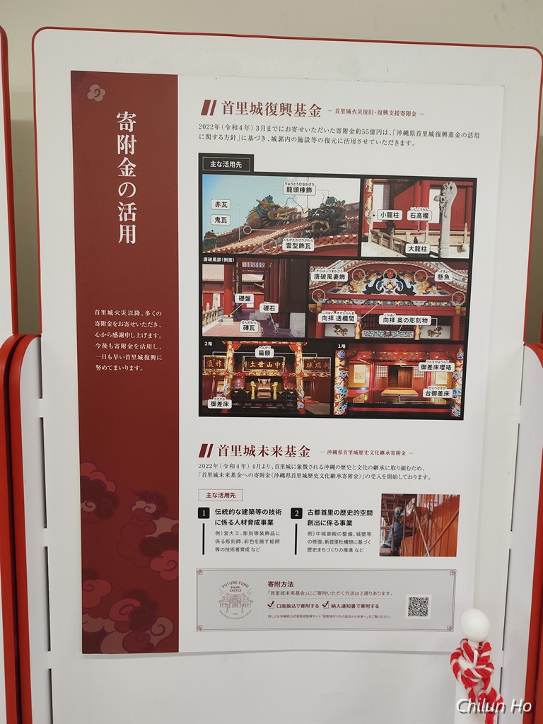環状2号線